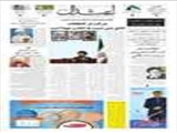 شرکت در انتخابات ادای دِیْن نسبت به امام و شهدا است
