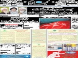 لیست مدعیان اصلاحات برای خبرگان متلاشی شد