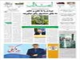 مردم را با علم و حلم به پای صندوق رأی بیاورید