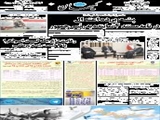 پشت پرده اعتدال در نامه مستند 4 نماینده به رئیس جمهور 