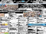 انگلیس اسلحه می‌دهد /آل سعود آدم می‌کشد