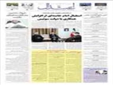 استقبال امام خامنه‌اى از افزایش همکاری‌ با دولت سوئیس