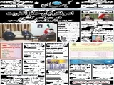 اصولگرایان حائز اکثریت در سراسر کشور 