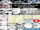 دروغ بزرگ ! 111 بیشتر از 153 