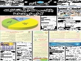 پایان مرحله اول انتخابات /آمارها و ادعاها