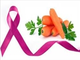تاثیر هویج در کاهش خطر سرطان سینه 