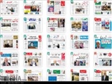 روزنامه های صبح پنجشنبه 13 اسفند