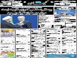 روحانی:‌ صالحی که وزیرخارجه‌نیست، درباره برجام از ظریف بپرسید