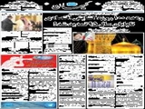 وعده 100 روزه گشایش اقتصادی تا پایان سال 95 تمدید شد! 