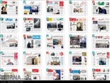  روزنامه های صبح سه شنبه 18 اسفند