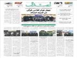 برای از بین بردن رژیم صهیونیستی احتیاج به شلیک نیست