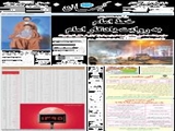  خط امام به روایت یادگار امام