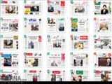  روزنامه های صبح سه شنبه 25 اسفند