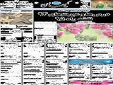 درس‌ها و عبرت‌های؛ 94 نقشه راه 95 