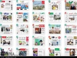  روزنامه های صبح پنجشنبه 27 اسفند