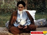 زن از دیدگاه امام خمینی(س)