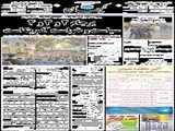 برجام 2 و 3 و 4 سیاست و خواست آمریکاست 