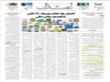عضو شورای فقهی بانک مرکزی : منظور آیت الله جوادی آملی بانک های ایرانی نبوده است