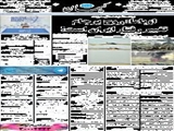 اوباما: روح برجام تغییر رفتار ایران است! 