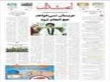 نماینده ولی امر و سرپرست حجاج ایرانی: عربستان نمی‌خواهد حج انجام شود