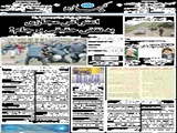 اعتراض مجازی به نقض حقیقی برجام! 