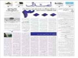 عملیات جمع آوری سازه طبقاتی مطاف در مسجدالحرام آغاز شد