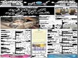 اگر برجام نبود نفت 120 دلار بود 