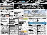 اتکا به توانایی خودمان به جای اعتماد به آمریکا 
