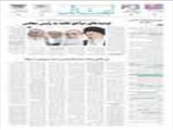 26 فروردین، تکلیف حج ۹۵ مشخص می‌شود