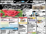 رونمایی آمریکا از برجام 2 ، مهار قدرت منطقه‌ای ایران 