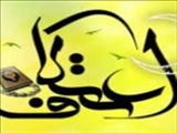 اثر اصلی اعتکاف حکومت معنویت در جامعه است/ ساخت جامعه برتر دینی در گرو خودسازی