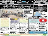 نیروی مسلح جمهوری اسلامی ایران تنها نیروی کارآمد و مکتبی جهان است 