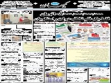 درسکوت دستگاه‌های نظارتی: 105/000/000/000/000تومان فقط یک قلم تخلف دولت راستگویان