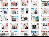 روزنامه های صبح سه شنبه 24 فروردین
