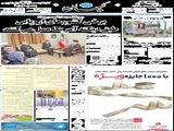 برخی کشورهای اروپایی طبق دیکته آمریکا عمل می‌کنند 