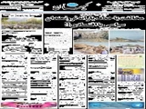 مخالفت با حذف یارانه ثروتمندان سیاسی یا اقتصادی؟! 