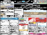اگر انقلابی‌ها نبودند دشمن فاتحه مملکت را خوانده بود 