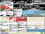 وزارت خارجه کشورمان ایران را متهم و آمریکا را تبرئه کرد! 