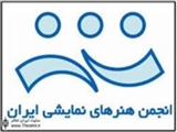 انتخابات انجمن نمایش استان آذربایجان‌شرقی برگزار می‌شود
