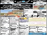  دستاورد «تقریبا هیچ» برجام،سوغات بزک‌کنندگان آمریکاست