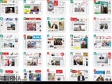  روزنامه های صبح سه شنبه 31 فروردین