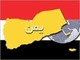 مذاکرات صلح یمن به تعویق افتاد 