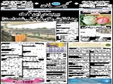 ببینید در این 3 ماه چه گشایش‌های فراوانی شده است! 