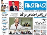 سوخت 2 نرخی می‌شود  