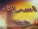 اسراف و دلالی، چالش اساسی اقتصاد کشور است 