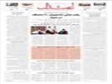 کشورهای مستقل باید هر چه بیشتر به یکدیگر نزدیک شوند