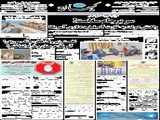 سر برجام سلامت!واکنش دولت به غارت 2 میلیارد دلاری آمریکا