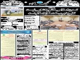 رهبر انقلاب:تمدن اسلامی کشورگشایی نیست /تاثیرپذیری ملت‌ها از اسلام است 