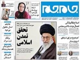 اصلاح نظام بانکی؛ اهمال دولت، تاخیر مجلس