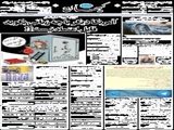 آمریکا دیگر با چه زبانی بگوید قابل اعتماد نیست؟! 